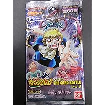 Amazon.co.jp: 金色のガッシュベル!!THE CARD BATTLE LEVEL:10【青き覇