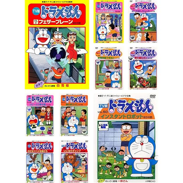Amazon.co.jp: ドラえもん テレビ版スペシャル特大号 春の巻 [レンタル