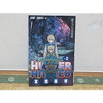 HUNTER×HUNTER ハンター×ハンター コミック 1-38巻セット (集英社