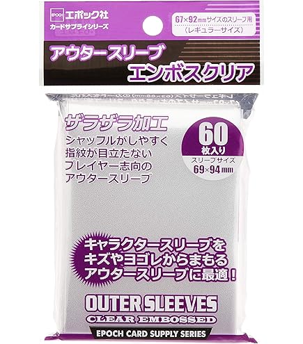 Amazon | ブロッコリー スリーブプロテクター プラスチック エンボス