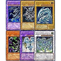 Amazon.co.jp: 遊戯王カード レリーフくじ アルティメットレア 3枚封入