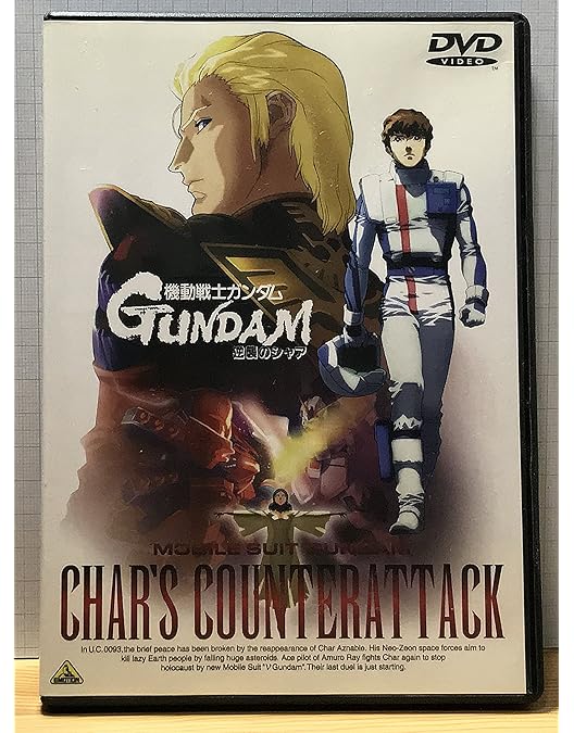 Amazon.co.jp: 機動戦士ガンダム 全11巻セット [マーケットプレイス