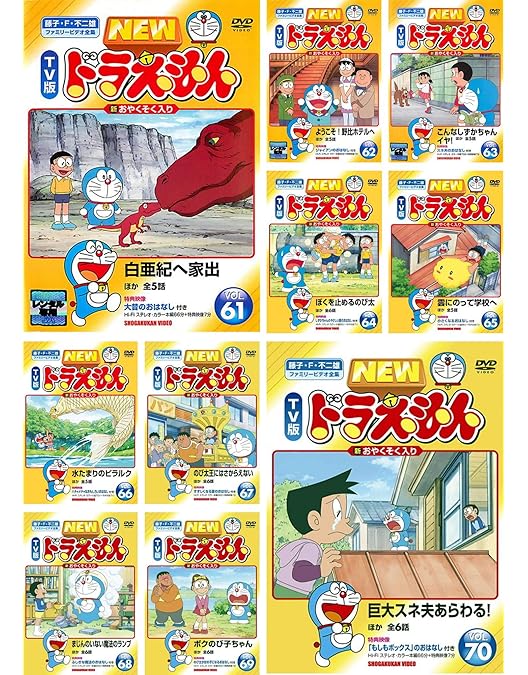 Amazon.co.jp: TV版 ドラえもん [レンタル落ち] 全60巻セット