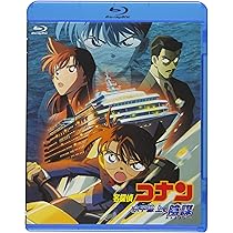 Amazon.co.jp: 劇場版名探偵コナン 水平線上の陰謀 (Blu-ray) : 青山