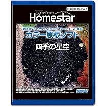 Amazon.co.jp: セガフェイブ (SEGA FAVE) Homestar snow white (ホーム