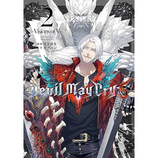 Devil May Cry 5 – Visions of V – 1巻 (LINEコミックス) | 尾方富生
