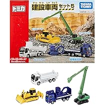 Amazon.co.jp: タカラトミー『 トミカ まちがうごくよ! つみおろし工事