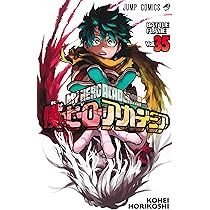 僕のヒーローアカデミア 34 (ジャンプコミックス) | 堀越 耕平 |本