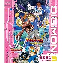 Amazon.co.jp: デジモンテイマーズ Blu-ray BOX : 津村まこと, 野沢
