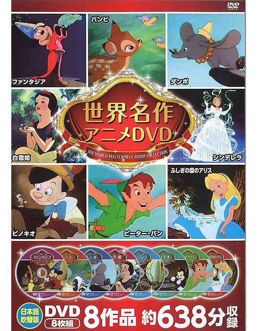 Amazon.co.jp: 【Amazon.co.jp限定】ディズニープリンセス