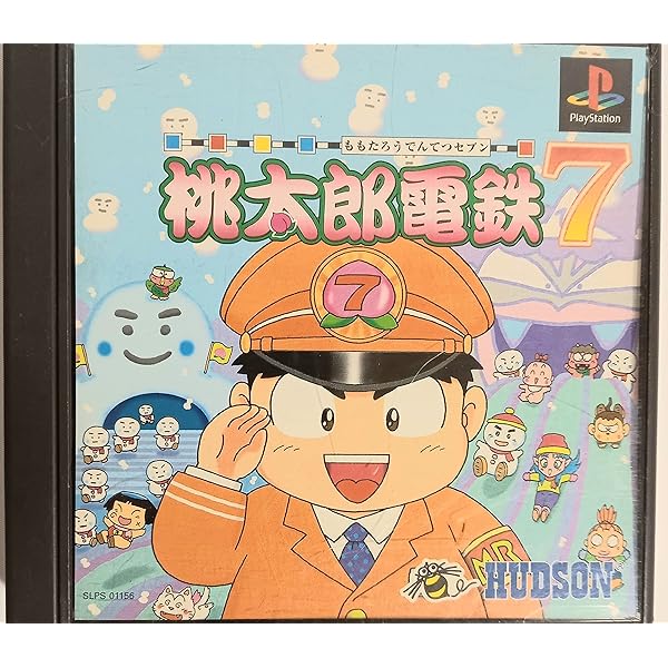 Amazon | 桃太郎電鉄7 ベスト | ゲームソフト