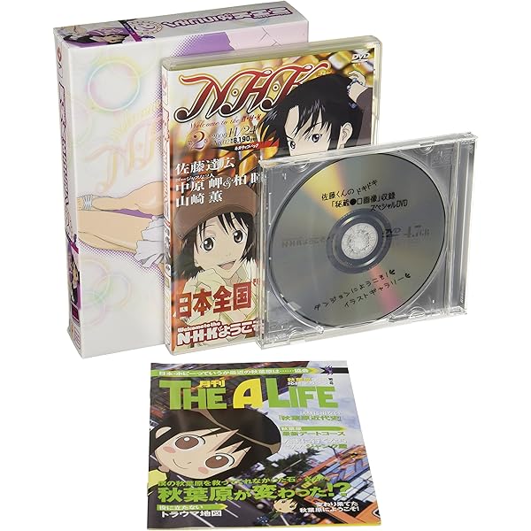 Amazon.co.jp: N・H・Kにようこそ! 通常パック 第7巻 [DVD] : 小泉豊