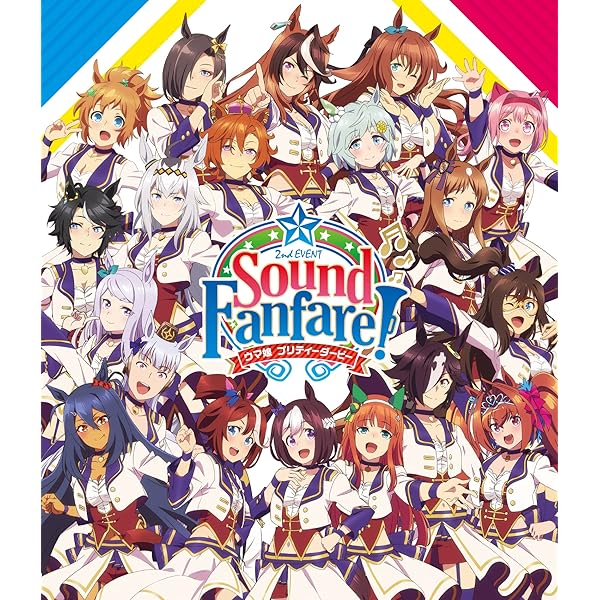 Amazon.co.jp: ウマ娘 プリティーダービー 3rd EVENT WINNING DREAM