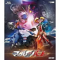 Amazon.co.jp: ドライブサーガ 仮面ライダーチェイサー [Blu-ray