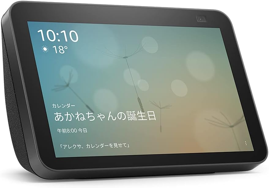 Amazon Echo Show 8 第2世代 A8H3N2 取扱説明書・レビュー記事 - トリセツ