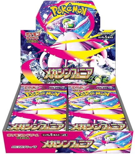 Amazon.com: Pokemon Card Game Japanese Inferno X (m2) Booster Box