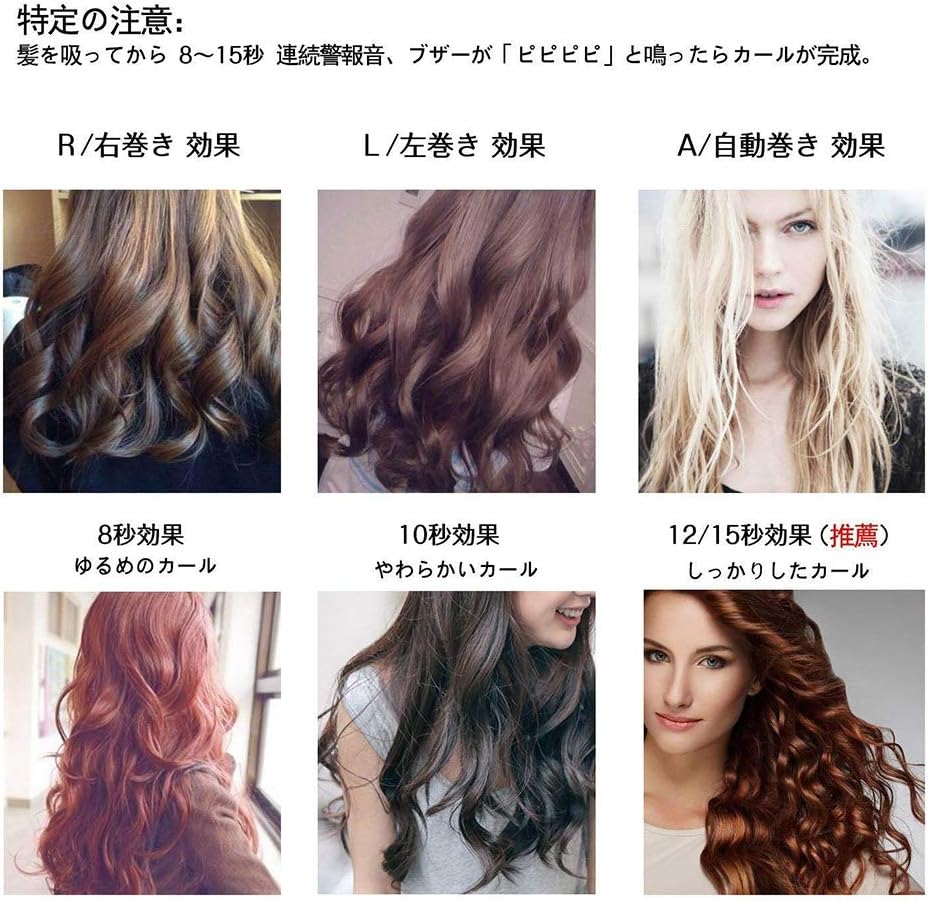 楽してスタイリングできるミラカールとは？時短で巻き髪がつくれる