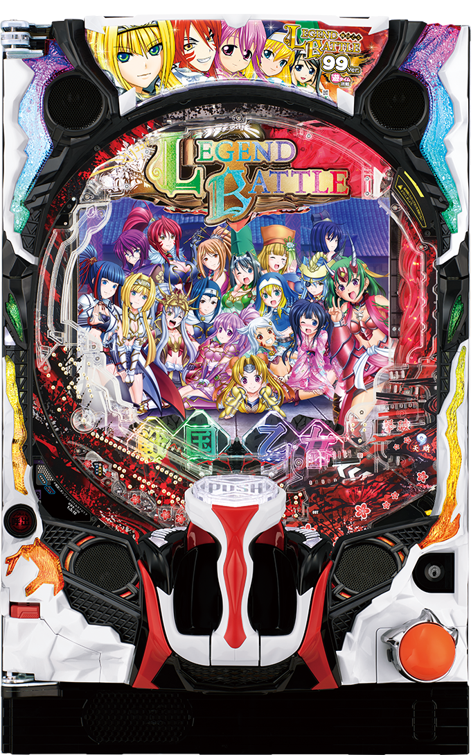 P戦国乙女 LEGEND BATTLE 99ver.の解析攻略まとめ