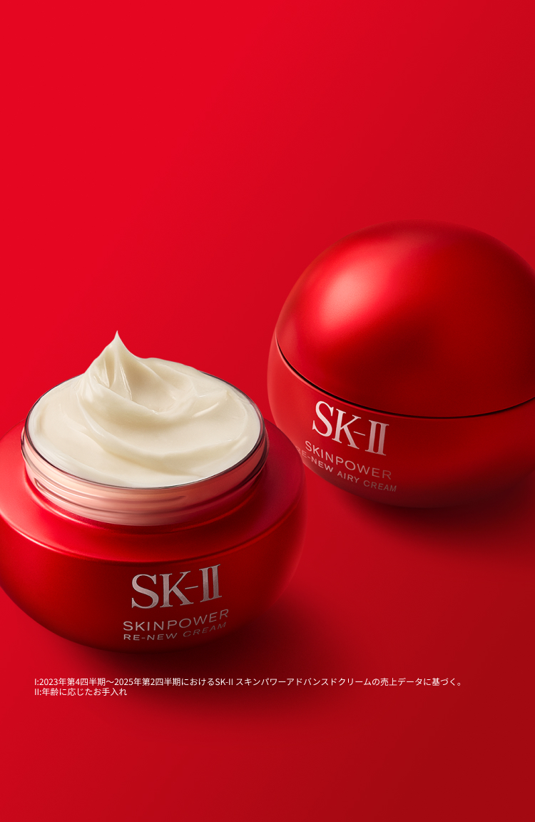 SK-II 日本公式サイト：ピテラ™スキンケアルーティンで美肌へ