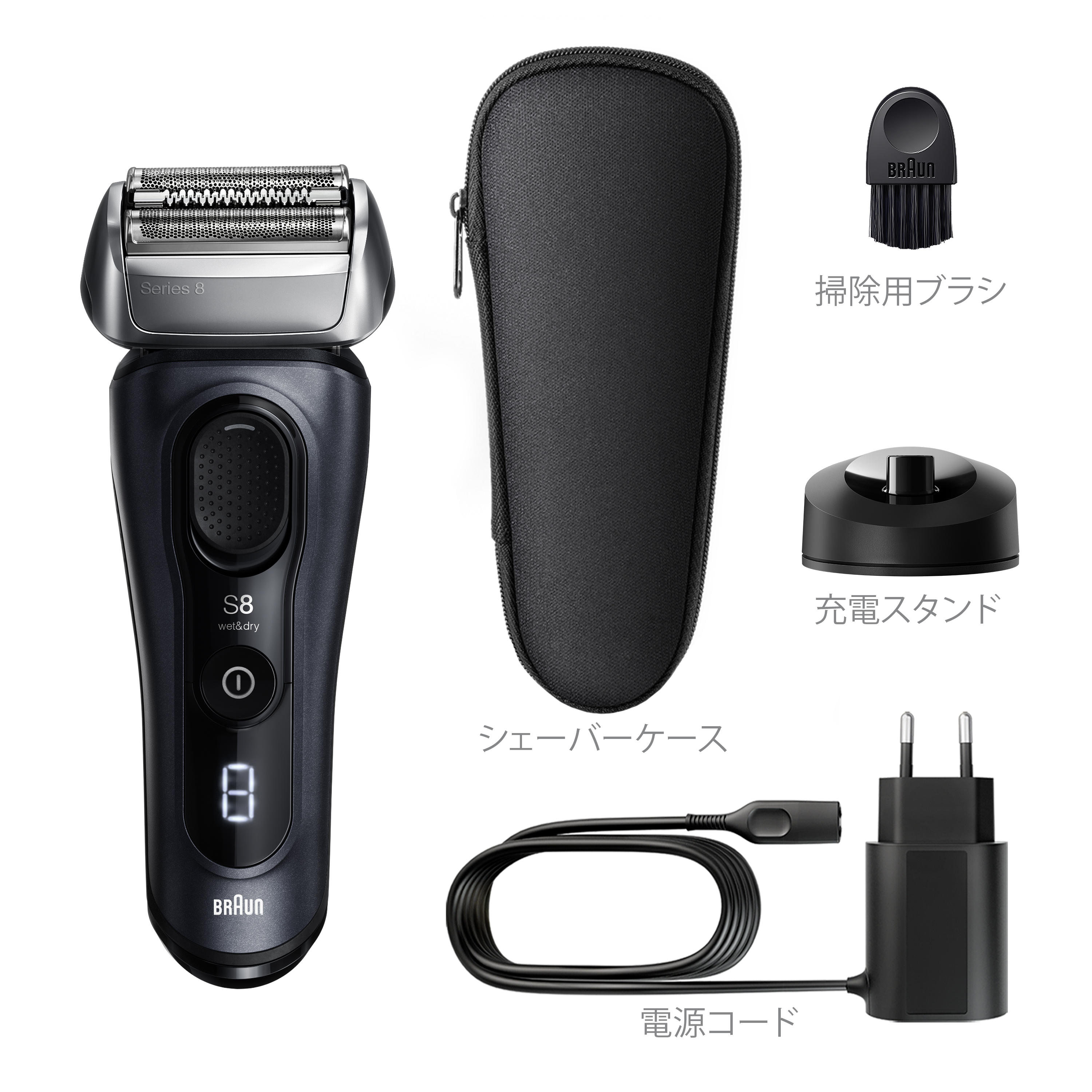 ブラウン電気シェーバー シリーズ8 8613s | Braun JP