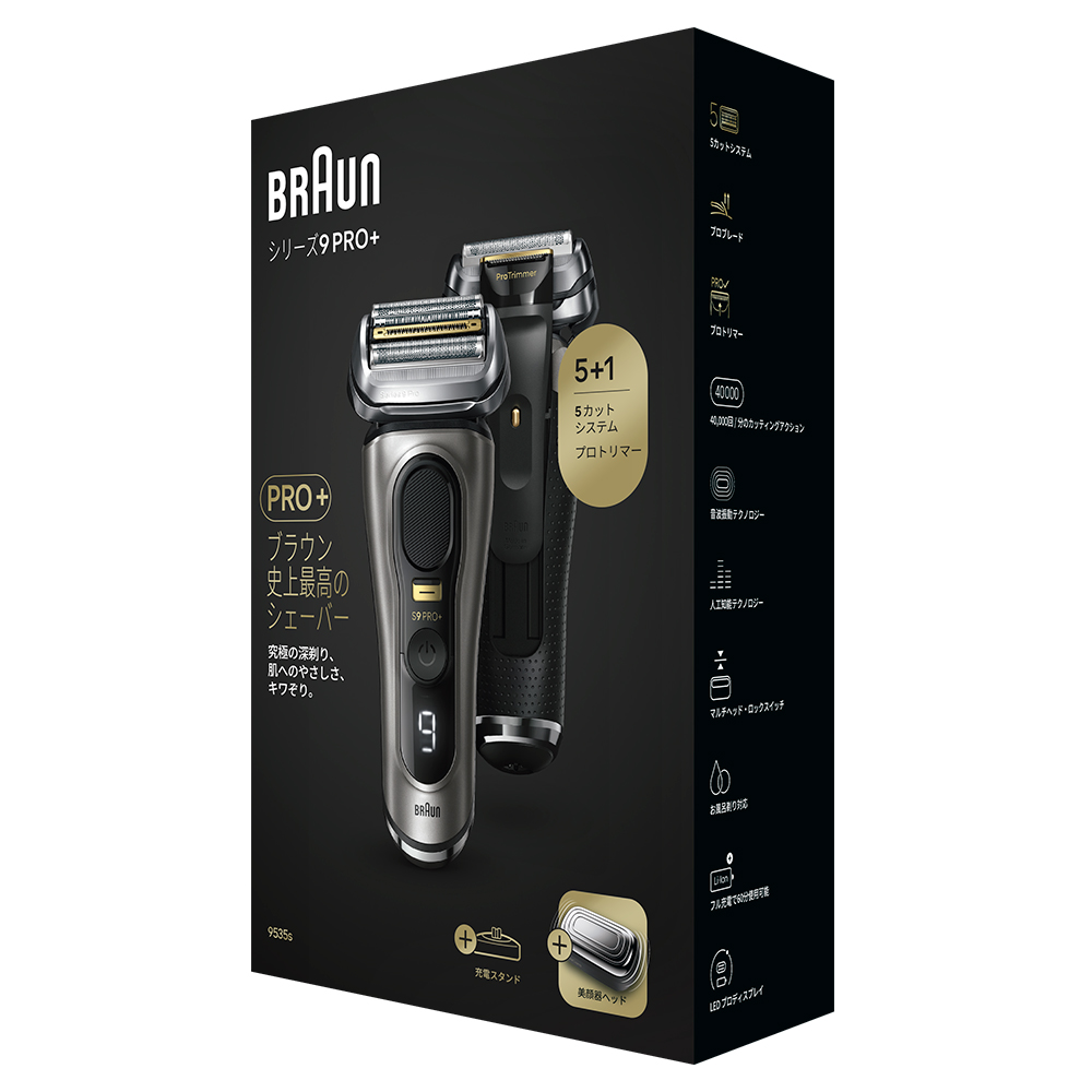ブラウン電気シェーバーシリーズ9 Pro+ シェーバー単体モデル |Braun JP