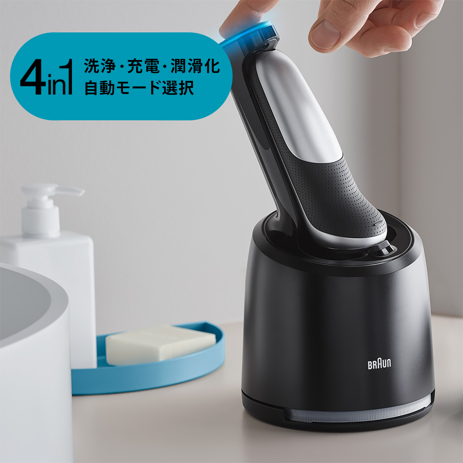 シリーズ7 充電式シェーバー 70-S7000cc