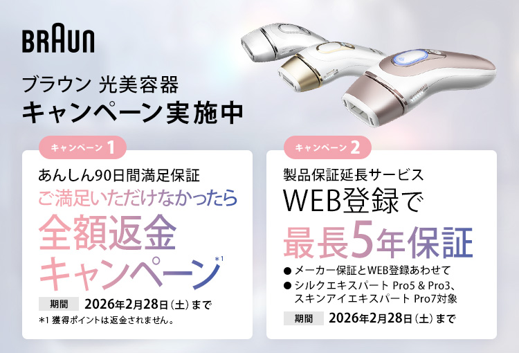 シルクエキスパート Pro5 PL5157