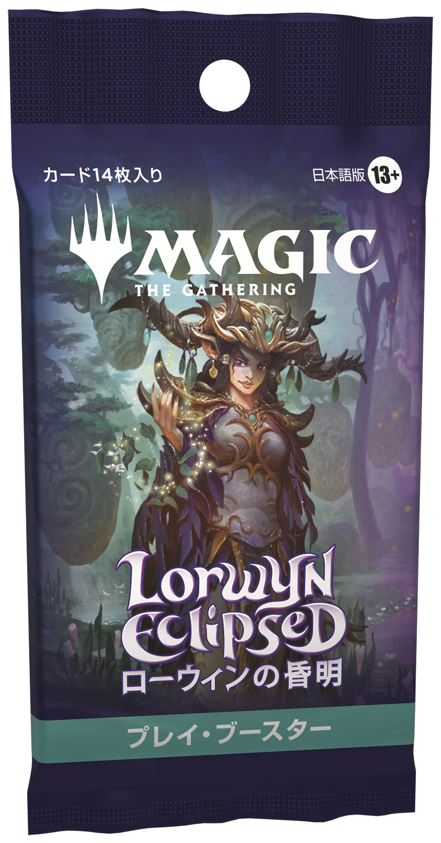 Lorwyn Eclipsed – Dates & Details | WPN