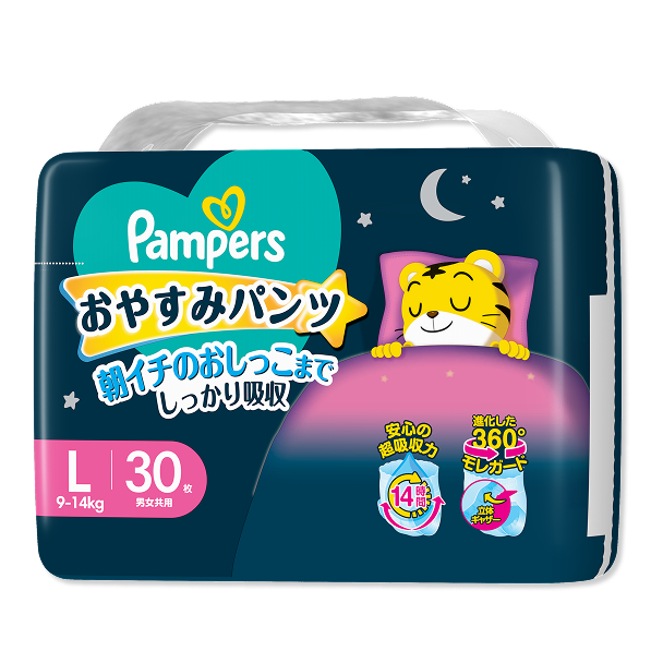 パンパース おやすみパンツM~XXXL | パンパース