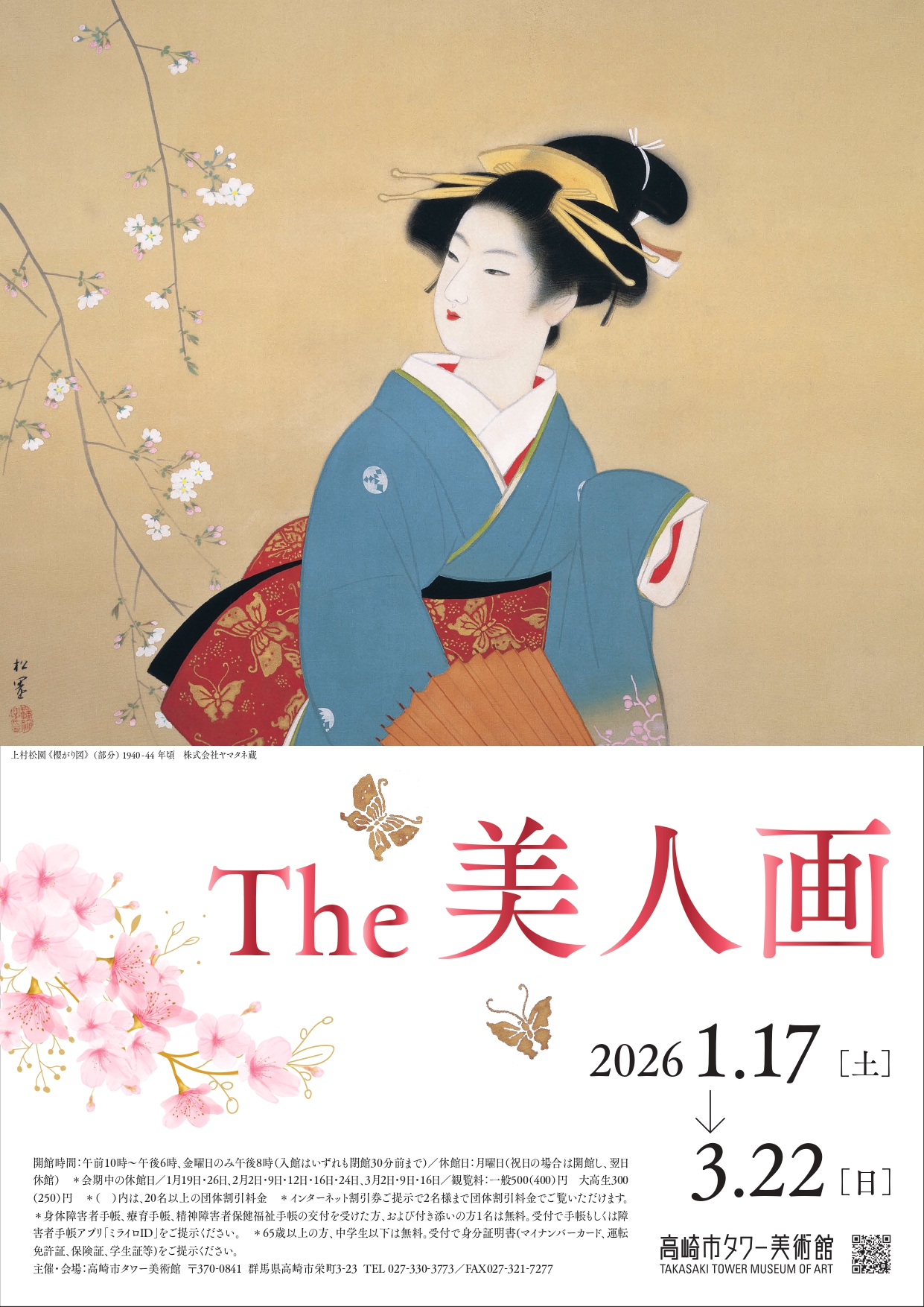 35065_page-0001.jpg