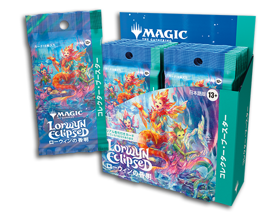 MTGの最新製品 | マジック：ザ・ギャザリング