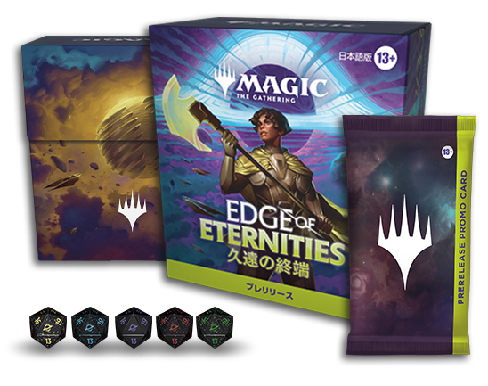 久遠の終端』 | マジック：ザ・ギャザリング