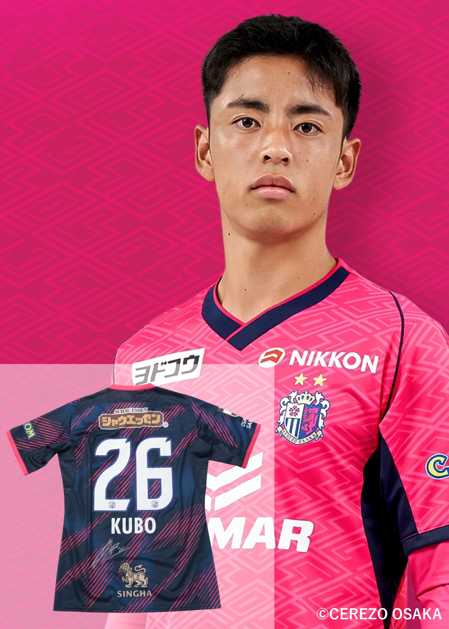 HATTRICK（ハットトリック）-選手の想いをファンへ届ける公式