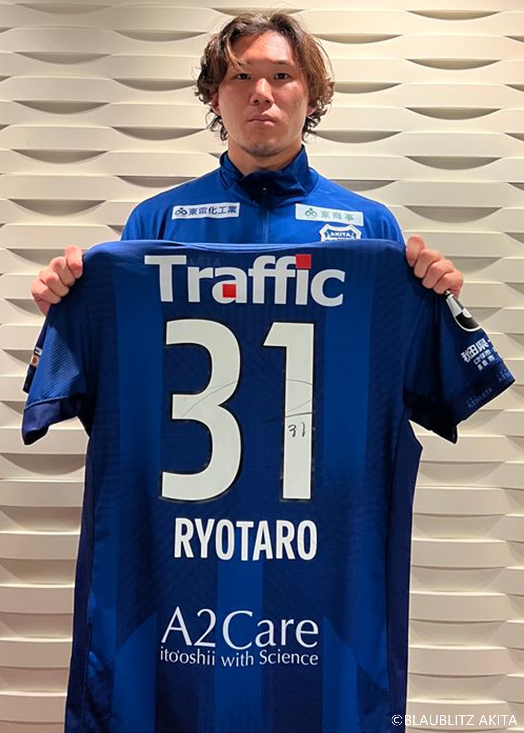 HATTRICK（ハットトリック）-選手の想いをファンへ届ける公式