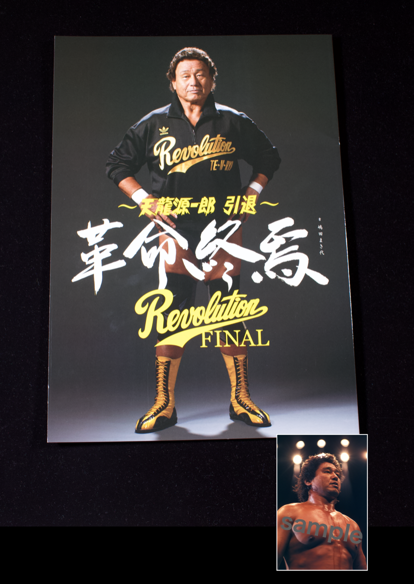 HATTRICK（ハットトリック）-選手の想いをファンへ届ける公式