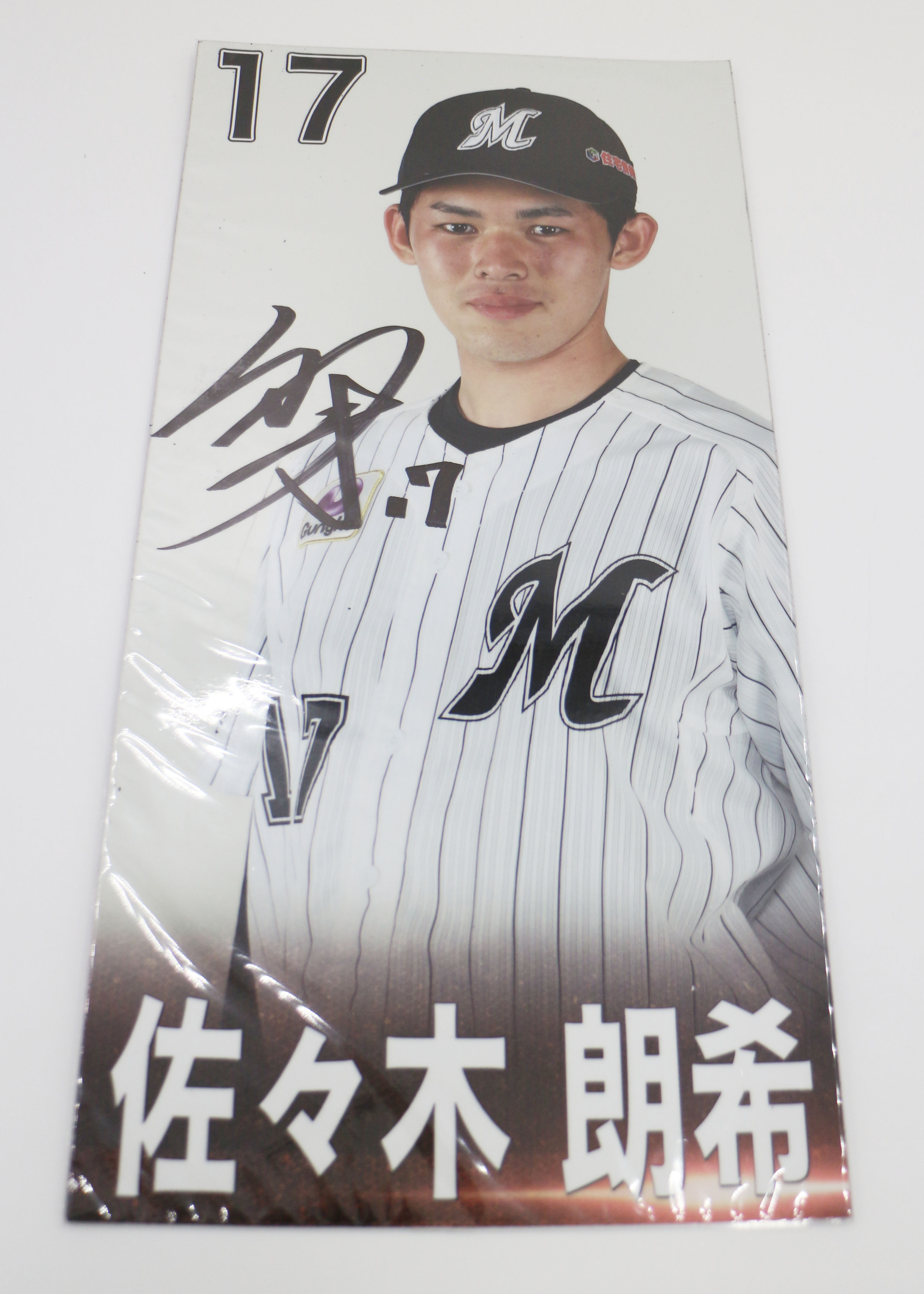 HATTRICK（ハットトリック）-選手の想いをファンへ届ける公式