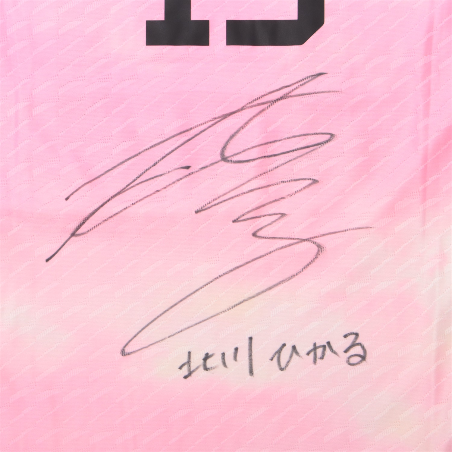 HATTRICK（ハットトリック）-選手の想いをファンへ届ける公式