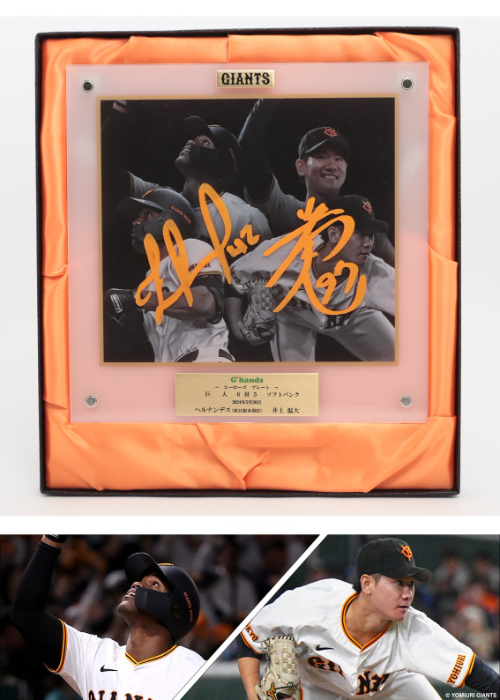 HATTRICK（ハットトリック）-選手の想いをファンへ届ける公式