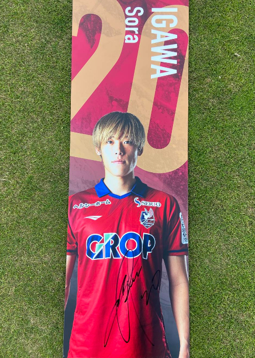 HATTRICK（ハットトリック）-選手の想いをファンへ届ける公式