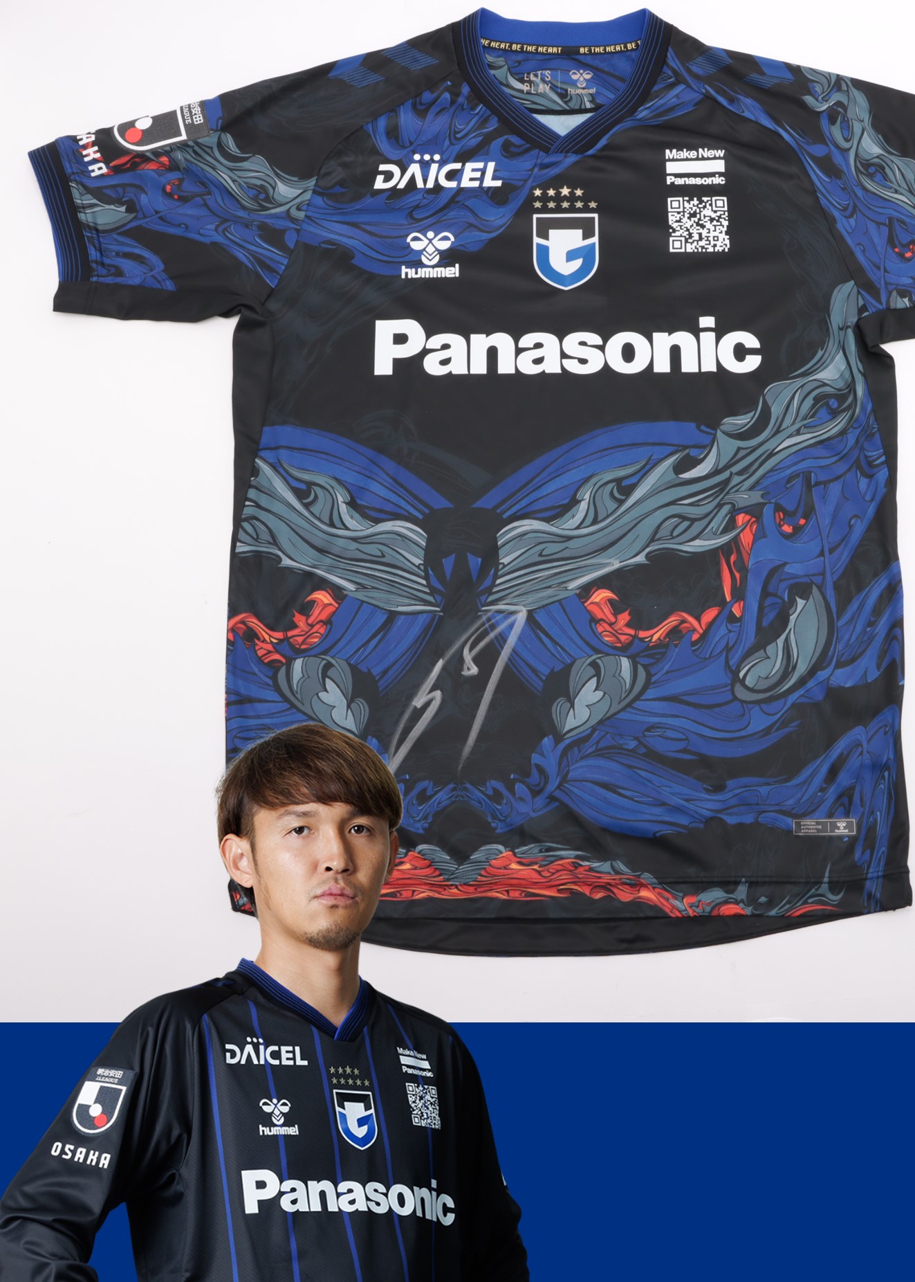 HATTRICK（ハットトリック）-選手の想いをファンへ届ける公式