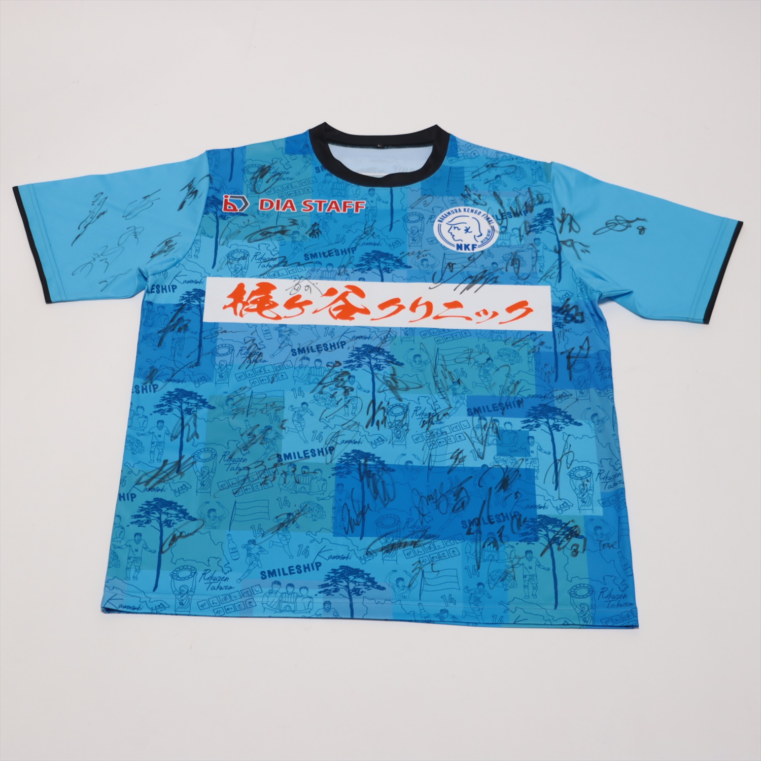 中村憲剛 引退試合ユニフォーム 直筆サイン入り 中村憲剛 直筆サイン