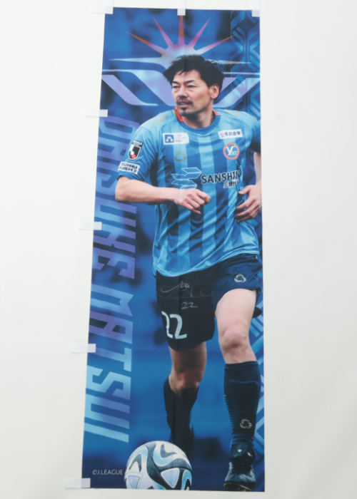 HATTRICK（ハットトリック）-選手の想いをファンへ届ける公式