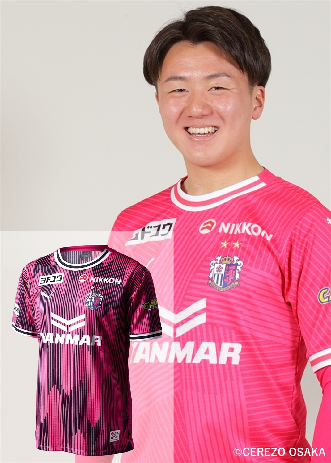 HATTRICK（ハットトリック）-選手の想いをファンへ届ける公式