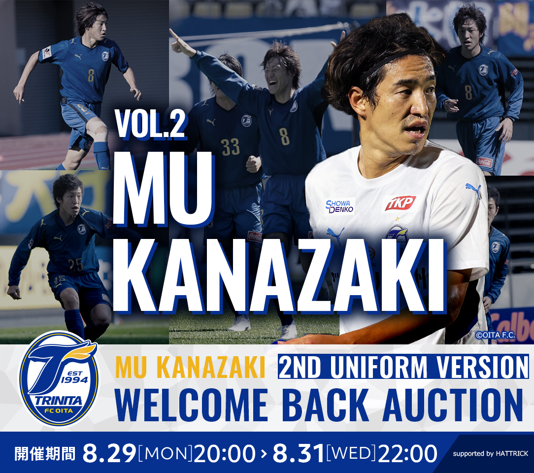 HATTRICK（ハットトリック）-選手の想いをファンへ届ける公式