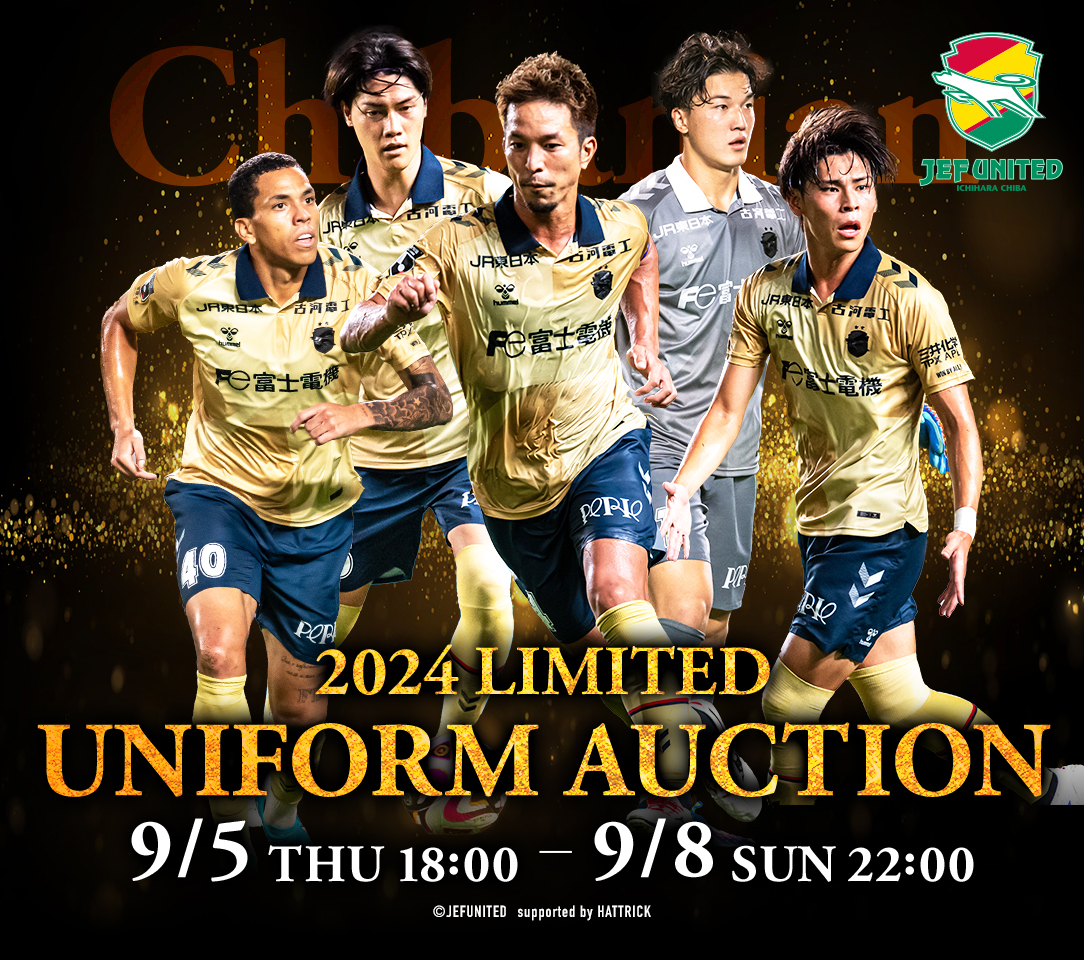 HATTRICK（ハットトリック）-選手の想いをファンへ届ける公式