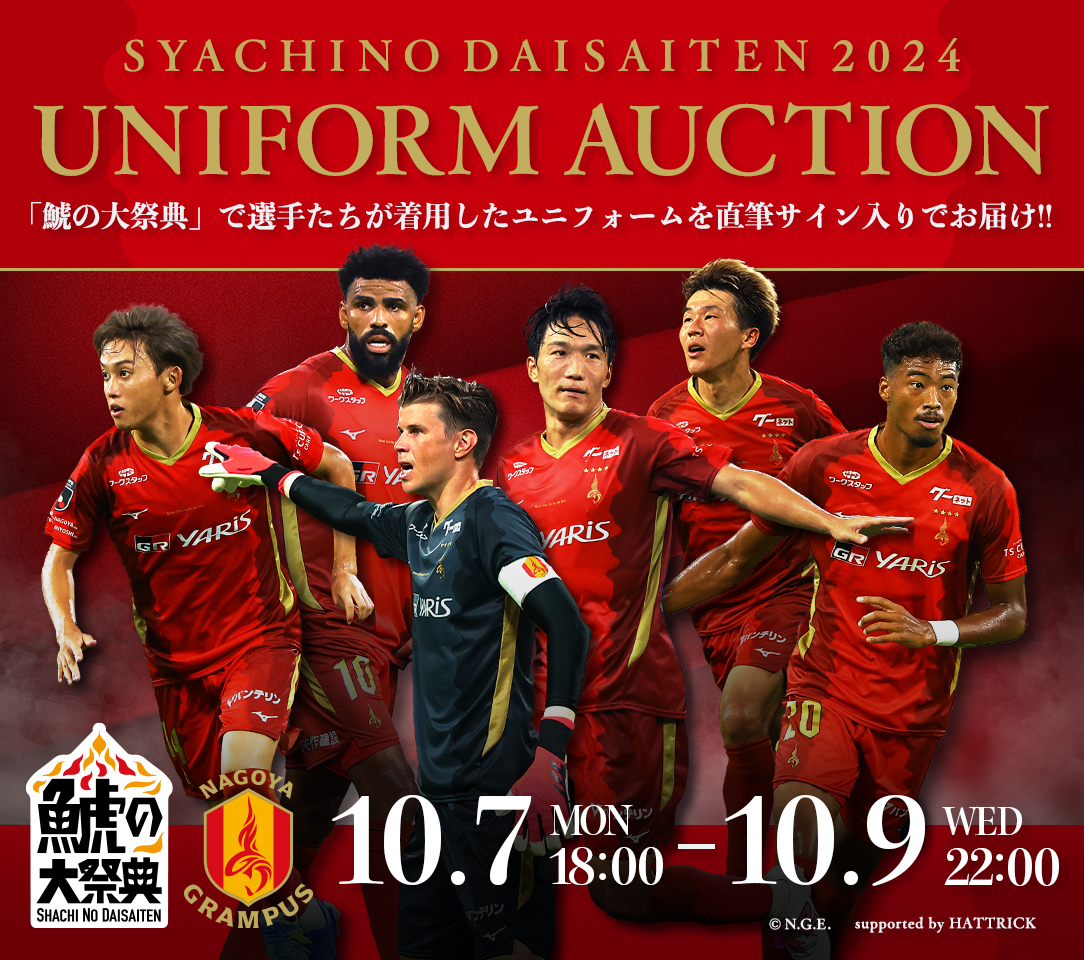 HATTRICK（ハットトリック）-選手の想いをファンへ届ける公式