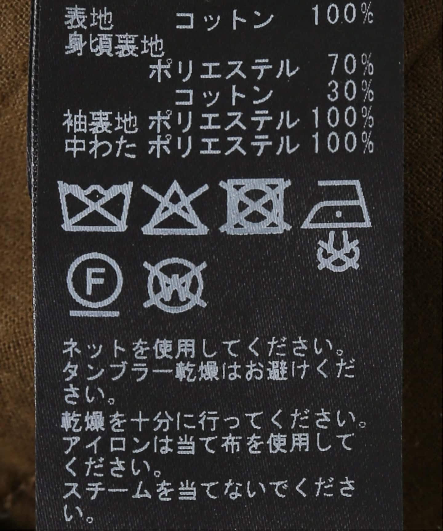 BIRTHDAYSUIT/バースデースーツ コットンフランネルタンカージャケット