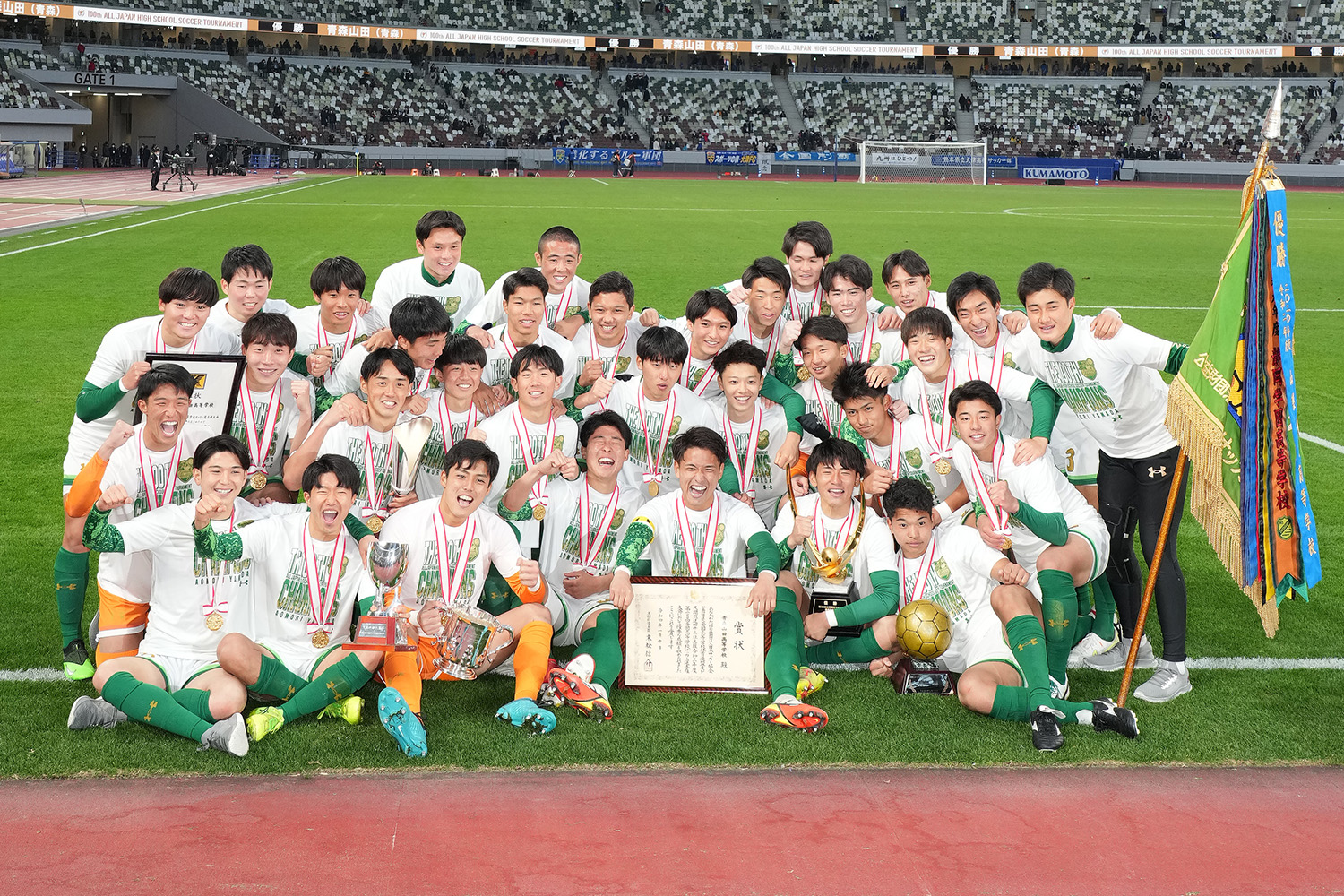 第100回全国高校サッカー選手権大会 圧倒的得点力で優勝の青森山田高校