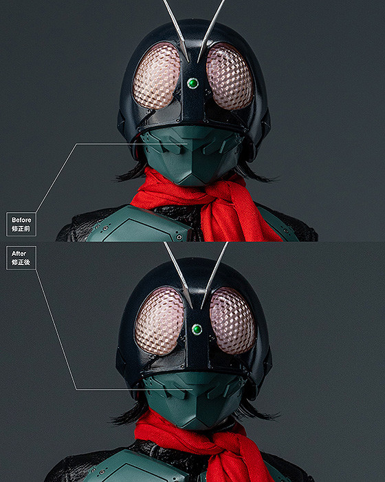 フィグゼロ 1/6 仮面ライダー（シン・仮面ライダー）」仕様変更