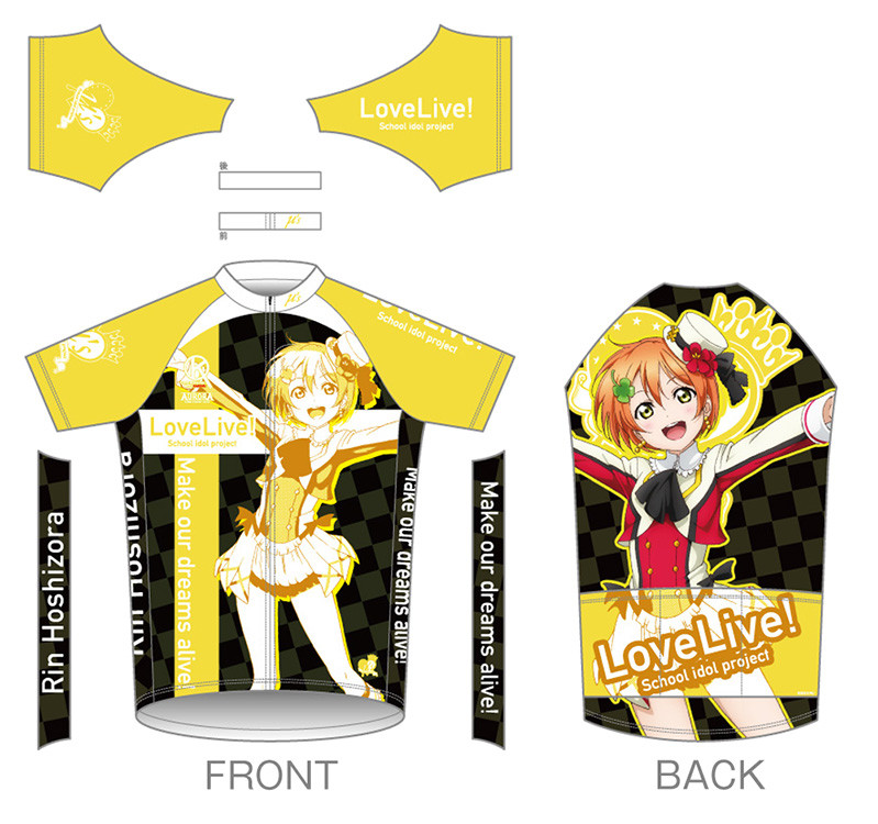 ラブライブ！」サイクルウェアシリーズ 第4弾